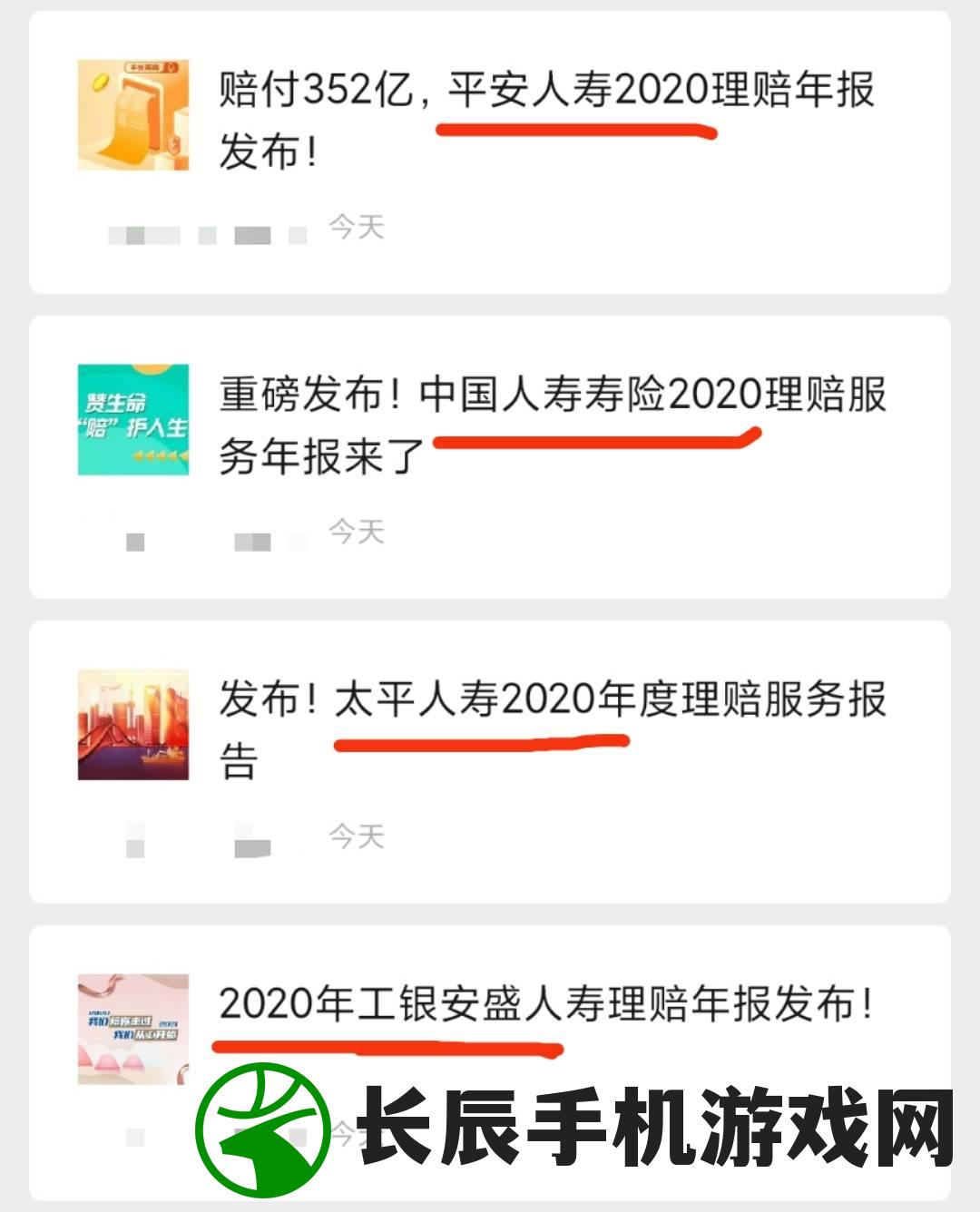 管家婆资料一码一特一198期,探索人生的无限可能_调控款.2.949