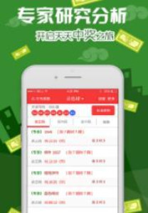 正版资料全年资料大全管家婆,专业分析解释落实_适配款.2.490