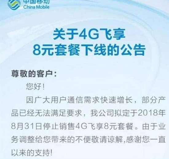 新澳门免费资料大全历史记录开马198期,准确资料解释落实_移动型.8.979