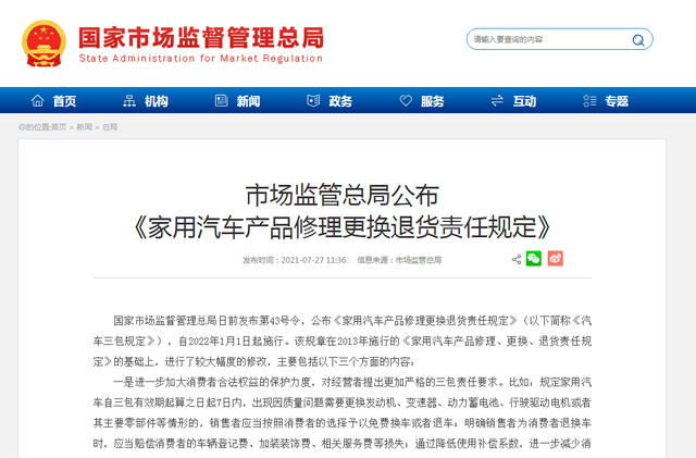 管家婆一笑一马100正确7456,系统研究解释落实_授权版.8.366