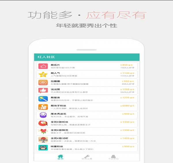 澳门一肖中100%期期准7456,探索未知的奇妙世界_Essential.4.406