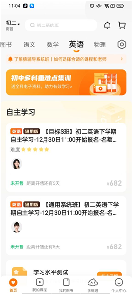 澳门一肖中100%期期准7456,探索未知的奇妙世界_Essential.4.406