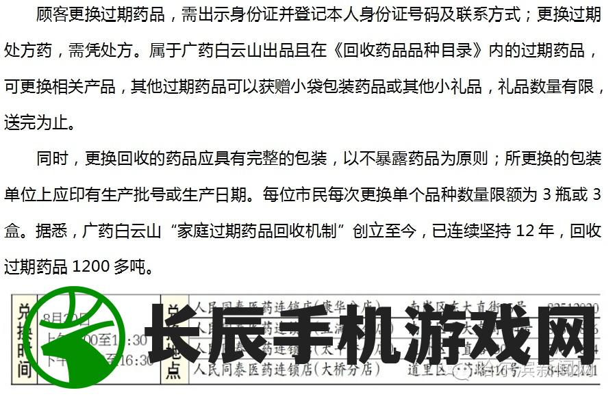 二四六天天免费资料门图讯最快开,把握核心问题的解答与落实_迷你型.5.515