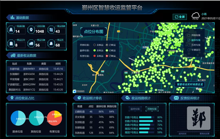 揭秘提升一肖一码100%,经典解答解释落实_p.9.592