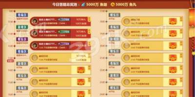 澳彩资料免费的资料大全wwe,定性解答解释落实_梦幻版APP.6.366