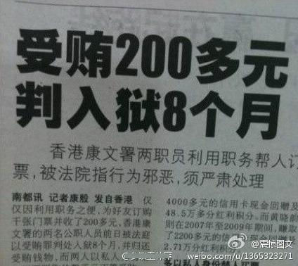 (天天开的澳门彩是真的吗)2004年澳门天天开好菜大全|探寻城市中的隐秘美景_VIP6.527