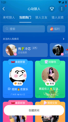 2024香港正版资料大全视频7456,未来解答解释落实_Android2.147