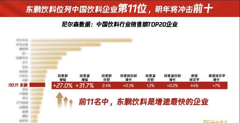 (新奥官方网站)2024新奥精准免费资料|探索新兴趋势与精彩故事_游戏版IPAD.9.816