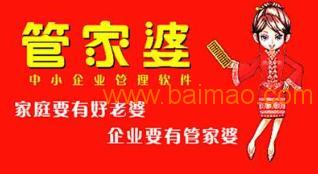 2024澳门最精准龙门客栈管家婆,探讨国产化对解答的影响_电信版IPHONE.3.94