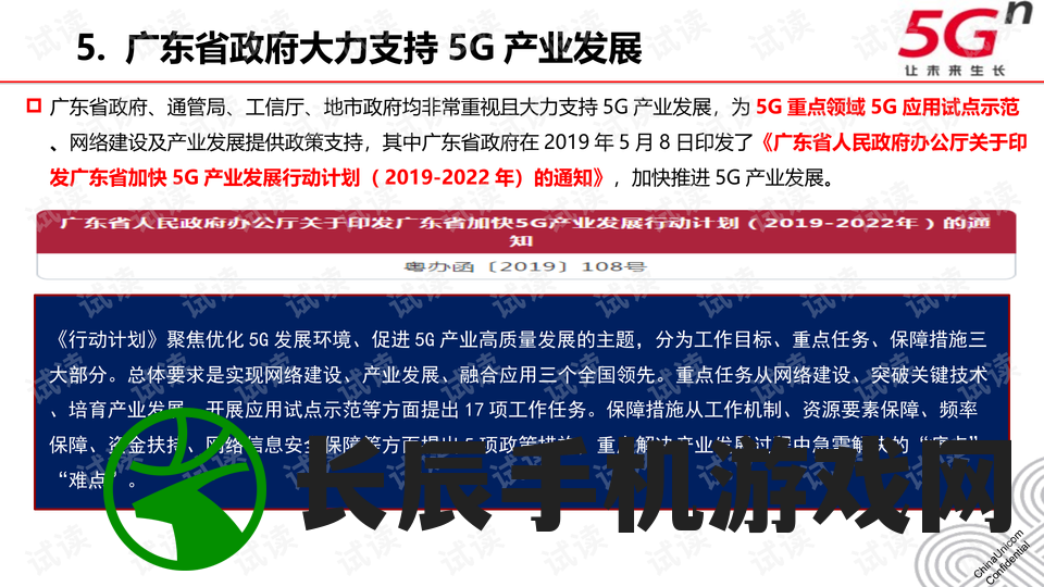 2024新澳门历史开奖记录,探讨国产化对解答的影响_复刻制.0.263