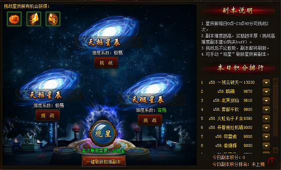 246天天天彩天好彩资料大全玄机,探索神秘的夜空与星辰_创新版IOS.5.308