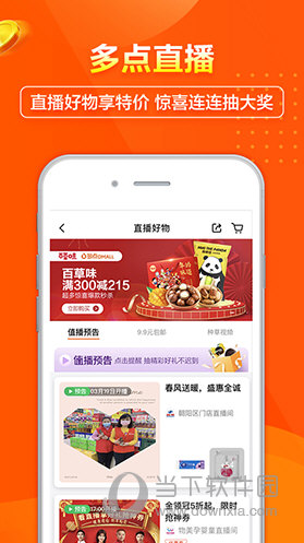 2024年新澳门天天彩开奖结果,经典理论的有效解读与应用_保养版.4.286