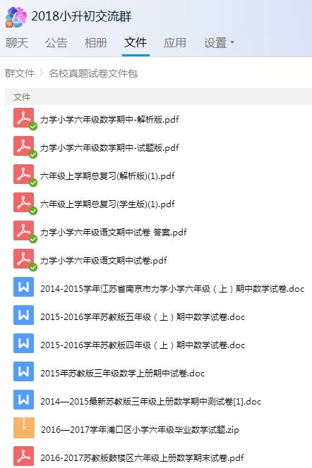 三期内必开一期+资料,理论依据解释落实_WP版.0.705