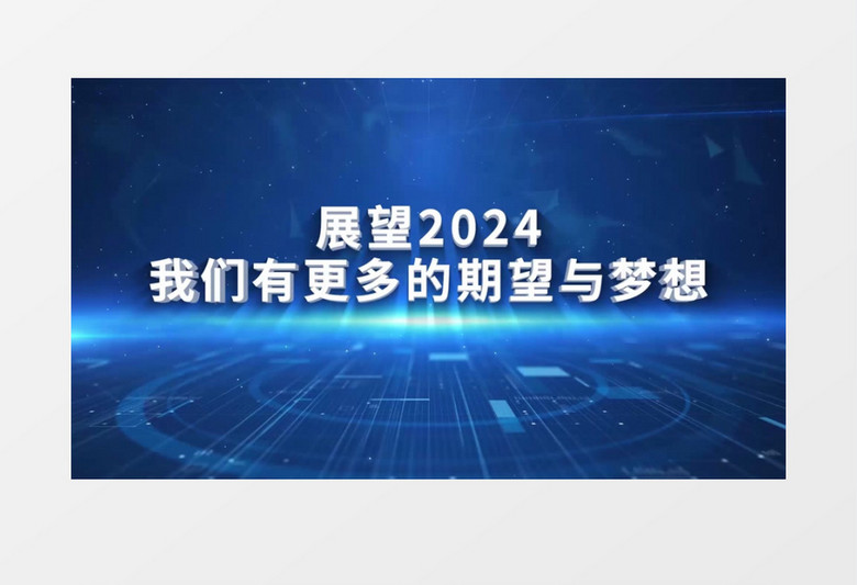 2024年正版资料免费大全,探索未来科技无限可能_娱乐版IPHONE.9.375