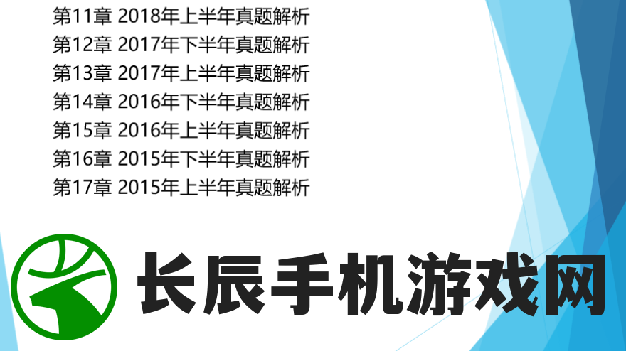 2024全年资料免费大全,实地解答解释落实_研究款.7.959