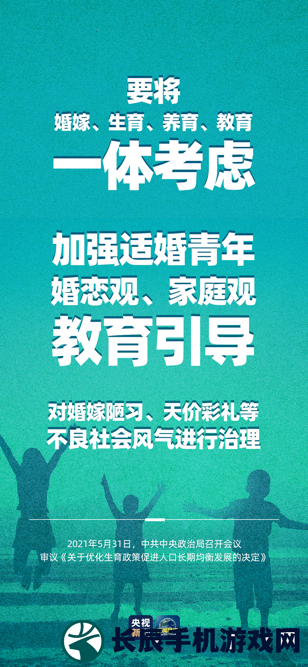 2024年澳门天天开好大全管家婆,权威分析解释落实_铂金版.8.871