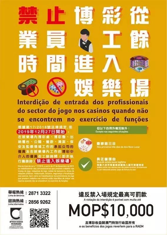 2024年澳门天天开好大全管家婆,权威分析解释落实_铂金版.8.871
