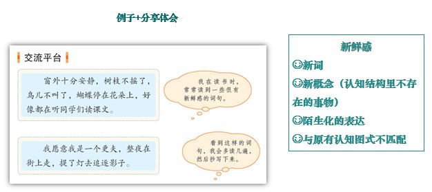 新澳六最准精彩资料7456,权威分析解释落实_本地版.1.652