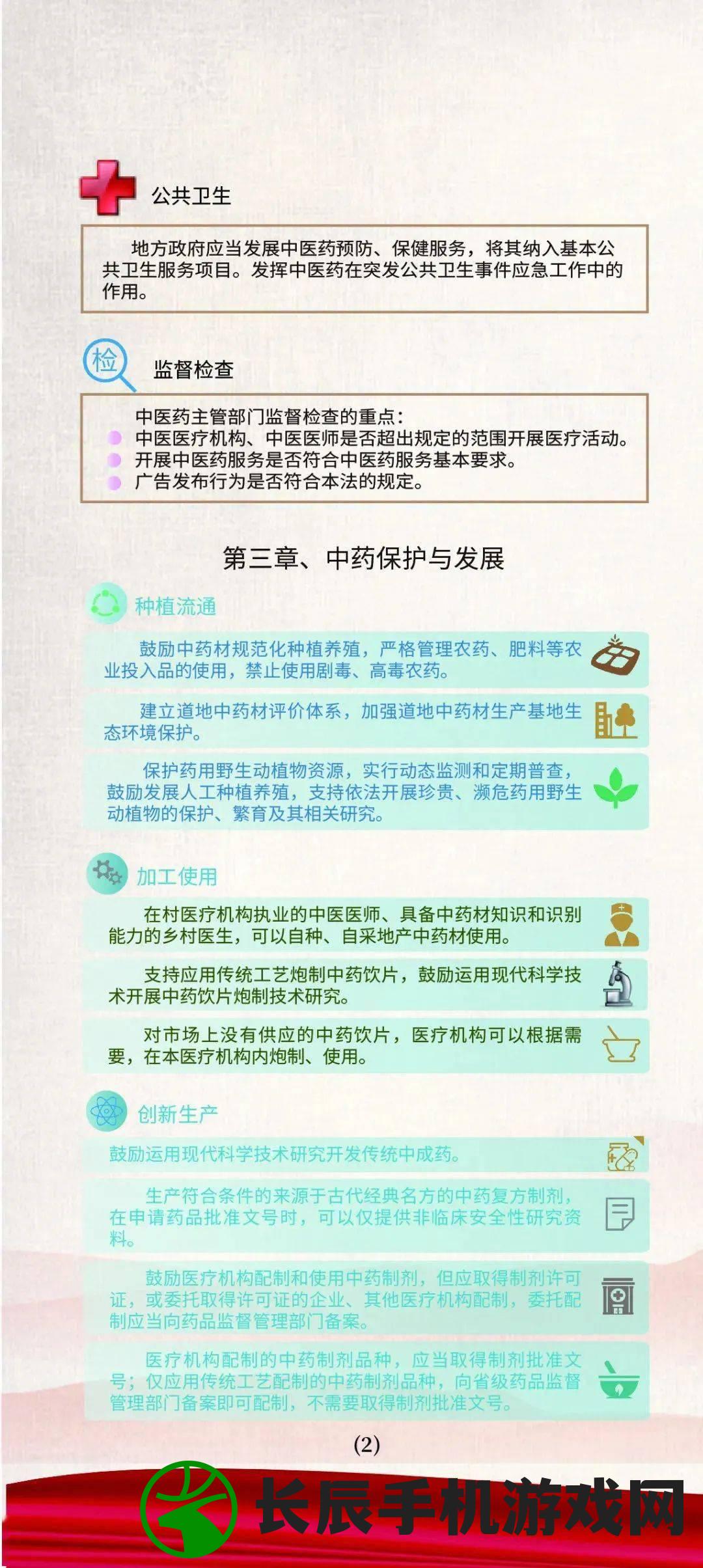 奥门一肖中100%期期准,理论依据解释落实_轻量版.0.871