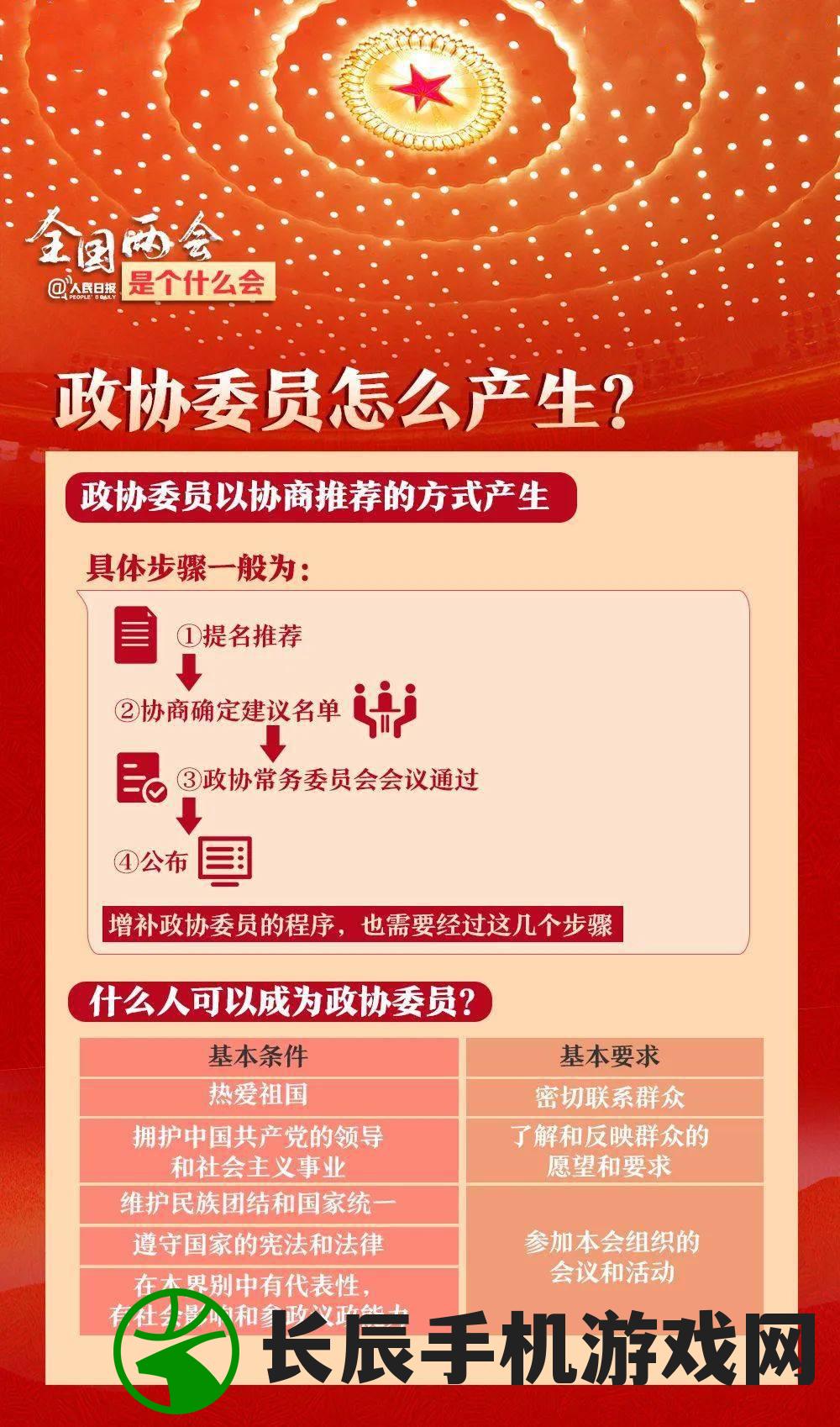 管家婆一肖一码一特今天的图片，教您如何稳赚不赔，赢取财富滚滚而来！