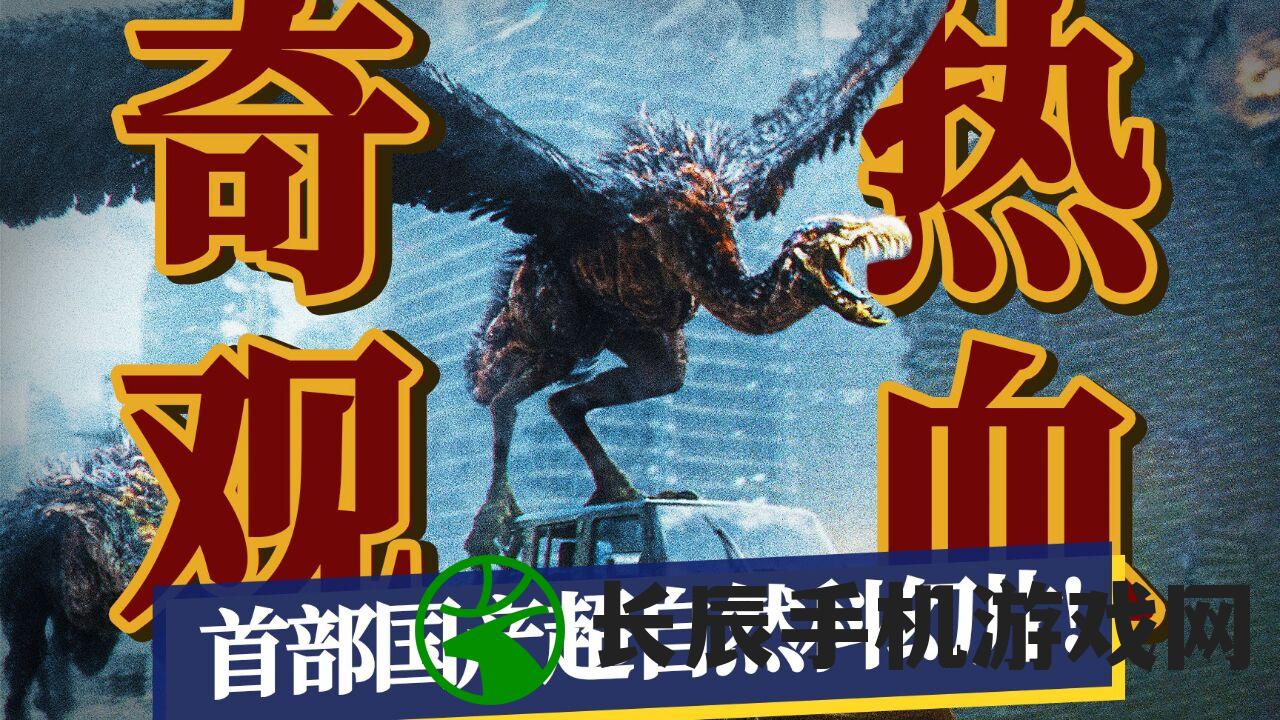 澳门免费资料大全精准版火凤凰,解析当前问题的最新解答_H版.3.487