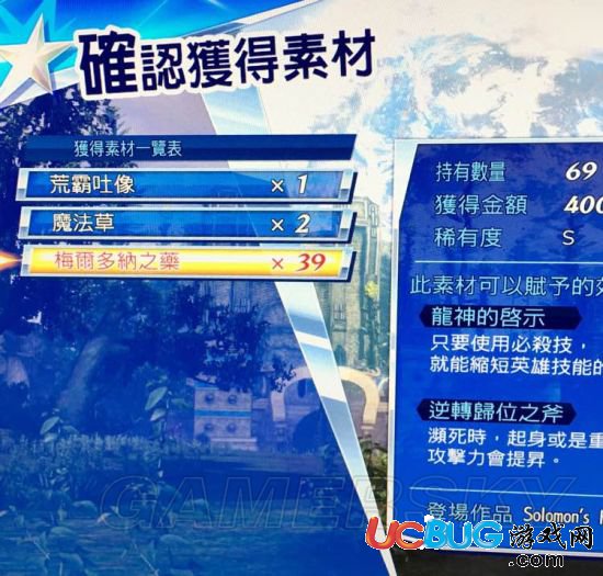 澳门免费资料大全精准版火凤凰,解析当前问题的最新解答_H版.3.487