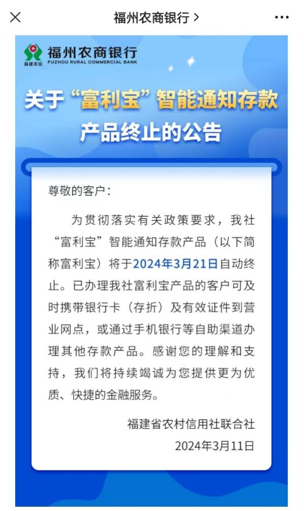 2024澳门最精准龙门客栈198期,保障成语理解的准确性_储蓄版.1.148
