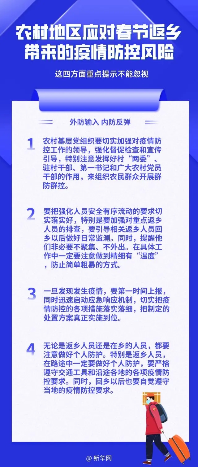 100期四柱7456,权威解答解释落实_过度集.8.660
