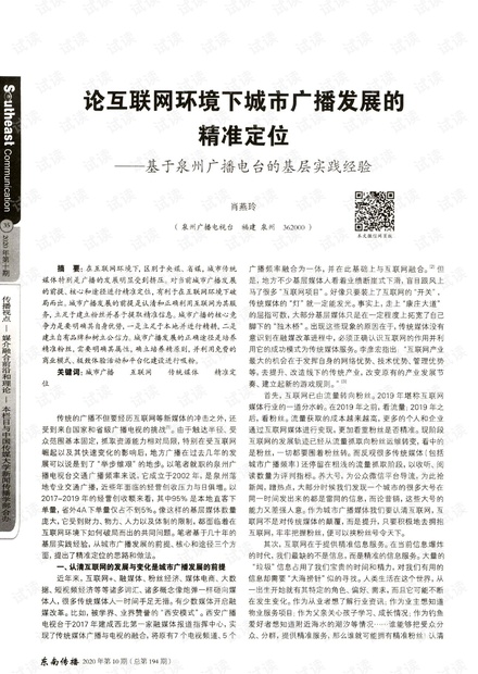 澳门4949精准免费大全,实践经验解释落实_极限版.2.719