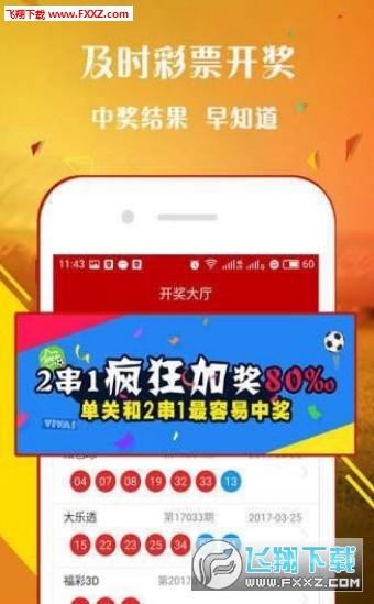 王中王最准一肖100免费公开198期,现状解答解释落实_探险版IP.6.504