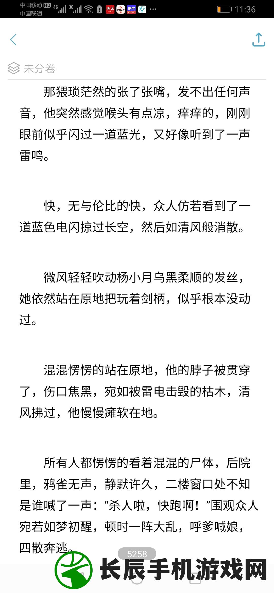 新澳门一肖中100%期期准管家婆,探索澳门魅力与文化风情_安卓款.2.758