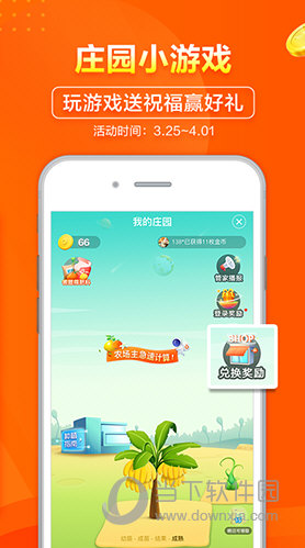 2024新澳门天天彩期期精准,奇妙探索科技新趋势_iPhone6.285