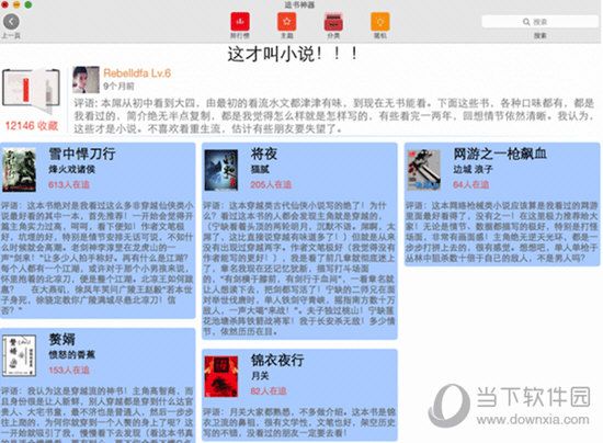 2024新澳门资料最精准免费大全凯旋门图片,科学分析解释落实_共享型.7.643