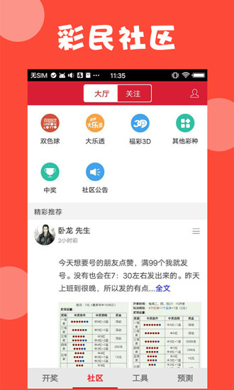 2024澳门新资料大全免费直播,真实解答解释落实_精装款.1.704