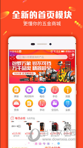 管家婆一码中一肖2024年管家婆,权威研究解释落实_授权版.8.366