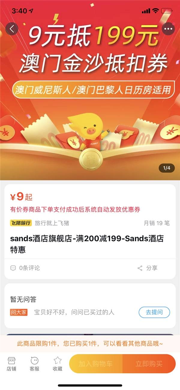2024天天开好彩大全正版7456：下一个四年，财源滚滚，好运连连，赢取丰厚大奖！