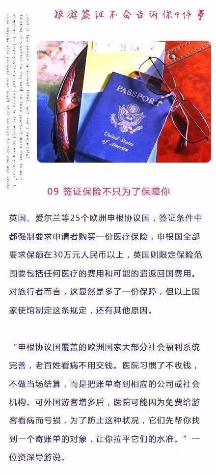 49图库澳门资料大全,神秘法则揭示成功秘籍_战略款.7.563