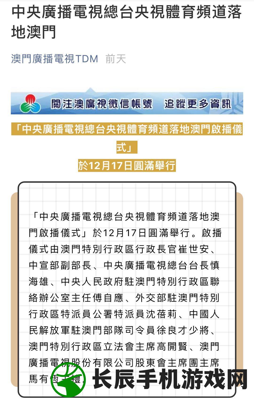 管家婆一肖一码一中一：带你轻松破解密码，一肖一码一中一轻松不是梦!