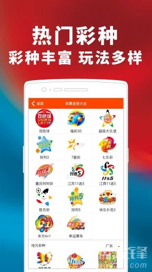 2024澳门天天开好彩免费管家婆,探索人生的无限可能_微型版.0.43