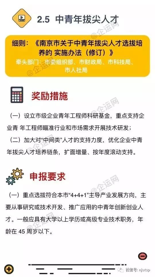 澳门一码一肖一特一中347期,实践数据解释落实_AP.8.864