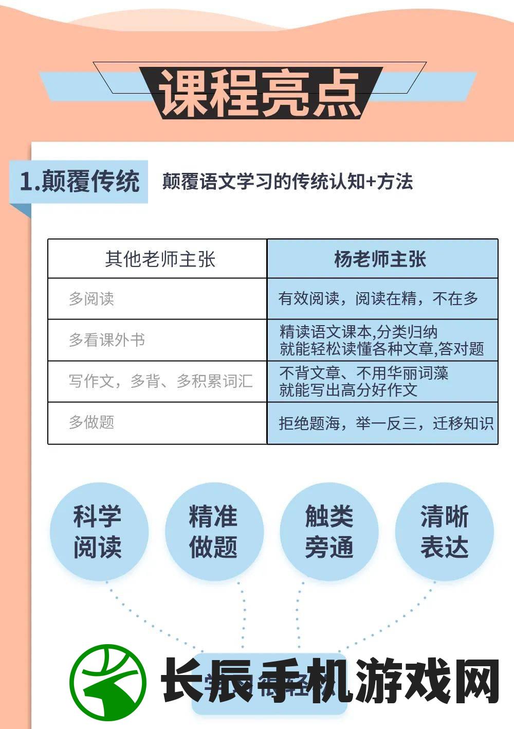 澳门最准最快资料龙门,掌握趋势轻松应对市场变化_学习集.5.358