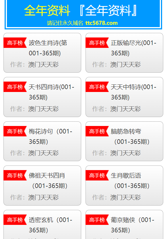 2024新澳天天彩免费资料7456,探讨有效解答的实施方法_娱乐版SIP.7.805