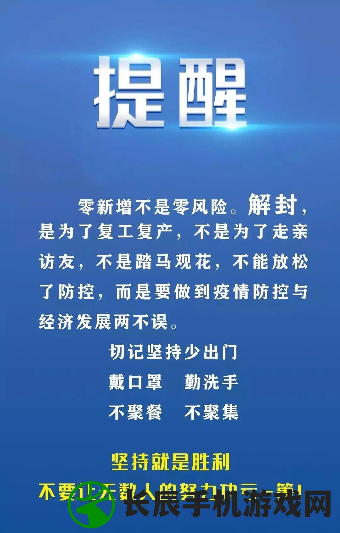 新澳精准资料198期,探索生活中的细腻瞬间_内含集.4.639