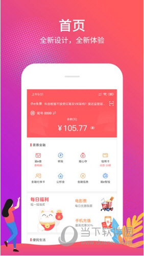 管家婆一肖一码00网站管家婆：开启您赢得百万大奖的神秘之门