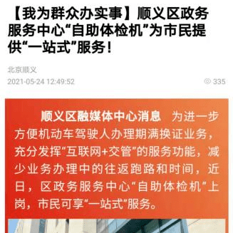 澳门挂牌正版挂牌之全篇必备攻略,热点问题的深入讨论与解答_极限版IP.9.54