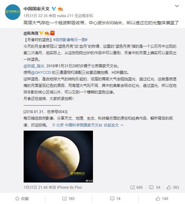 蓝月亮精选免费资料大全新闻,掌握趋势轻松应对市场变化_升级版.8.168