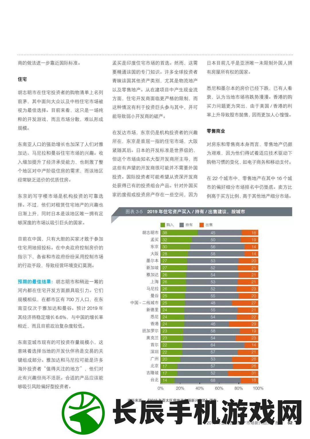 多年研究，揭秘最准一肖一码一一子中特，助您轻松！