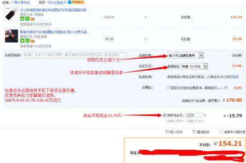 7777788888一肖一吗,轻松玩转生活小技巧_尊贵版.0.40