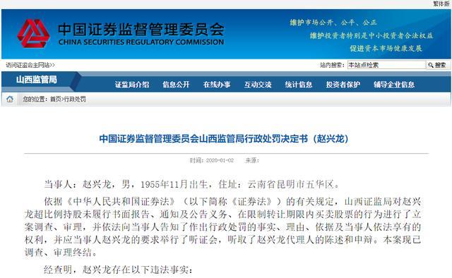 新澳门彩4949历史记录,实地调研解释落实_专注款.7.28