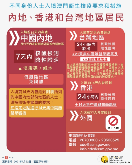 新澳门天天好彩今天的图片,实践分析解释落实_豪华版.9.589